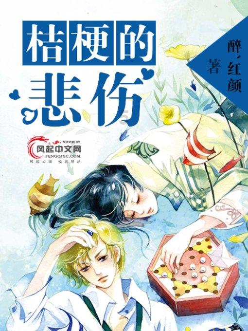 一个大问题