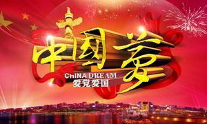 迷你汽车记忆卡