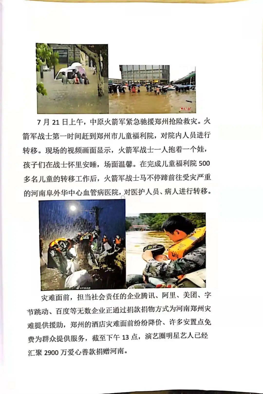 俄航空运输署：初步确定在阿富汗失踪的“猎鹰”号飞机上有6人